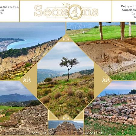 אקרטה Four Seasons Relaxing Villa מראה חיצוני תמונה