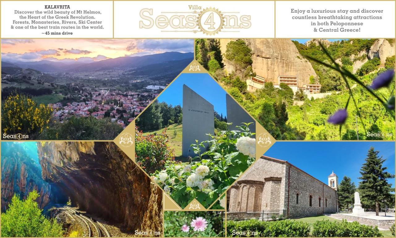 אקרטה Four Seasons Relaxing Villa מראה חיצוני תמונה
