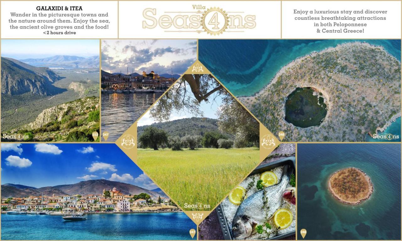 אקרטה Four Seasons Relaxing Villa מראה חיצוני תמונה