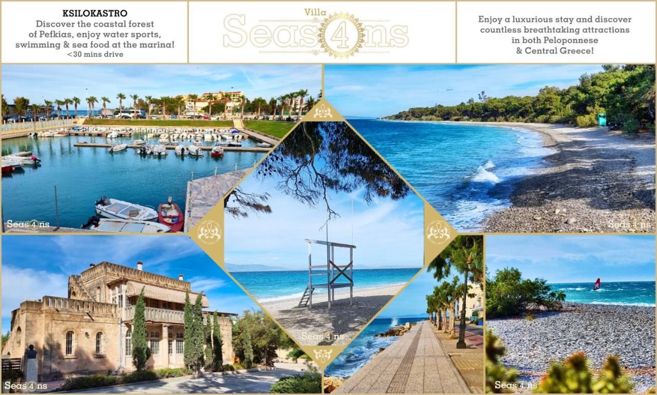 אקרטה Four Seasons Relaxing Villa מראה חיצוני תמונה
