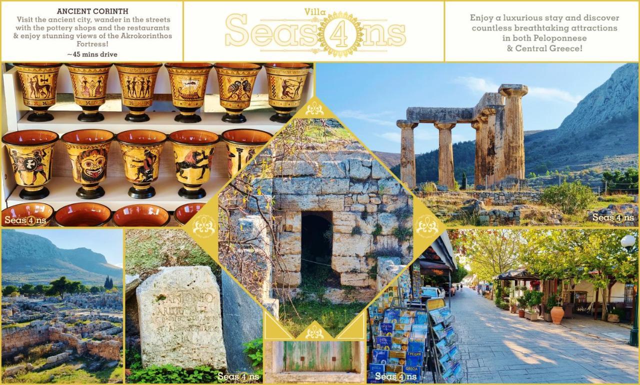 אקרטה Four Seasons Relaxing Villa מראה חיצוני תמונה
